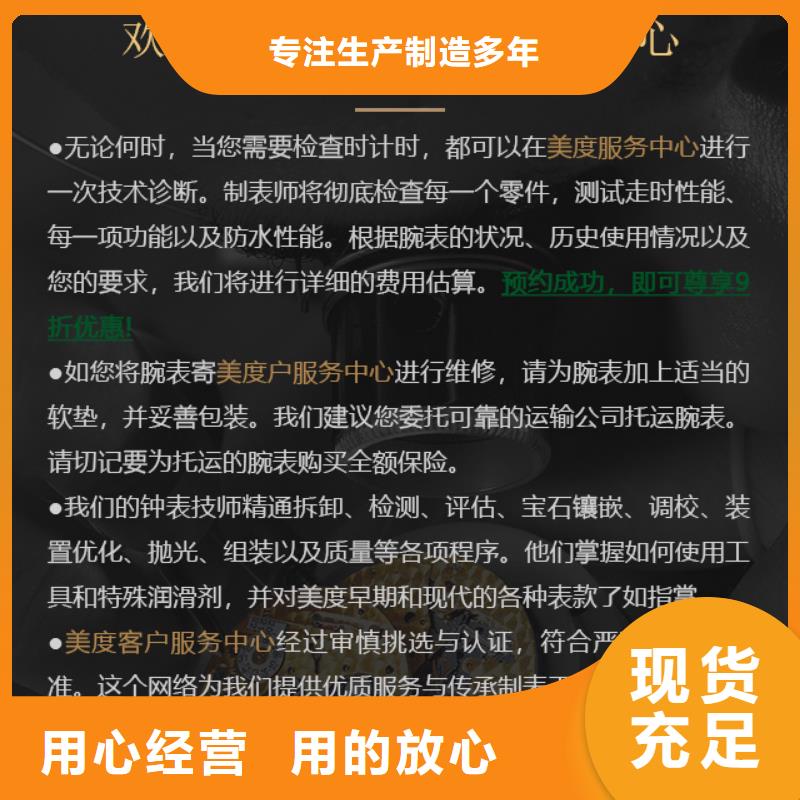 美度生产设备先进