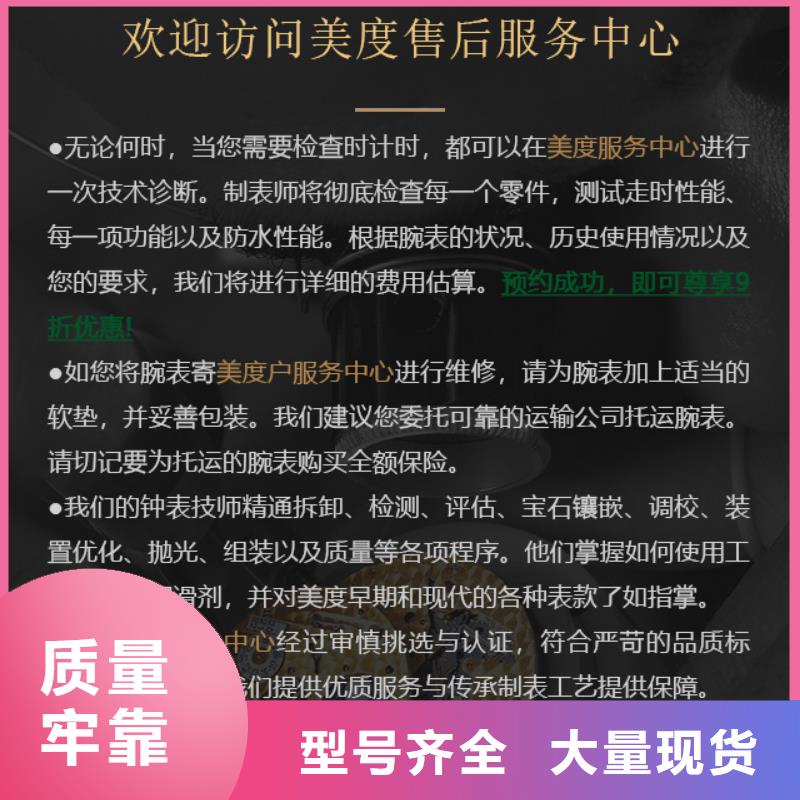 高品质美度_美度厂商