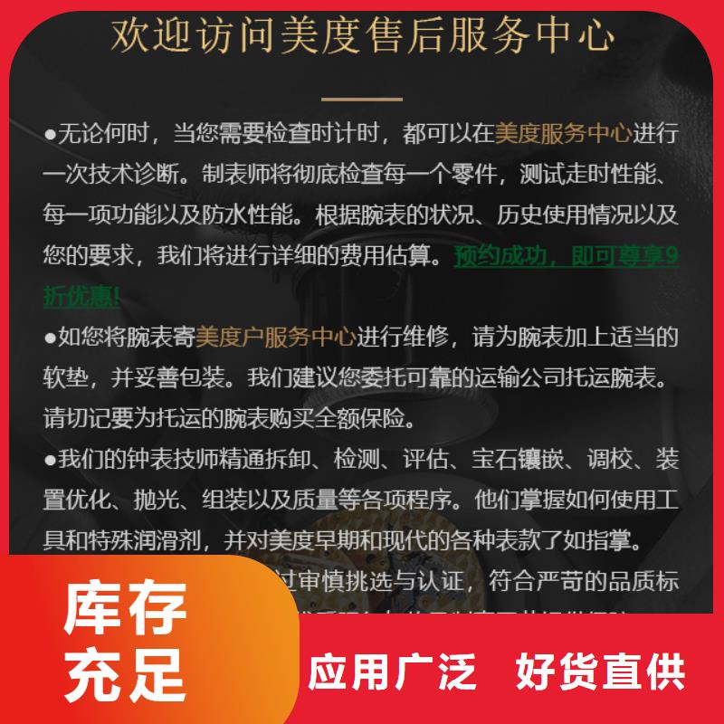 美度厂家