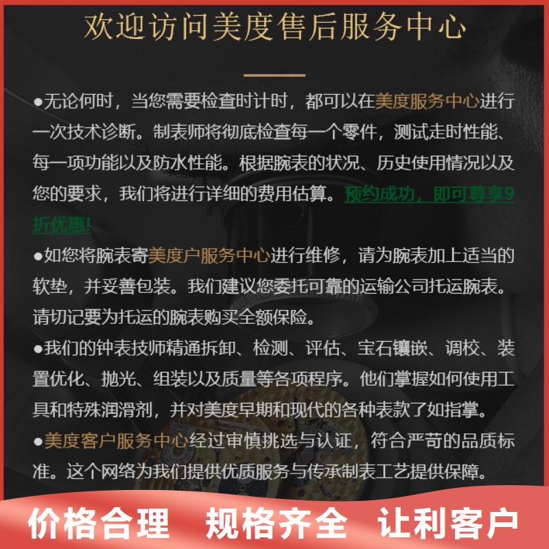 美度优质源头厂家