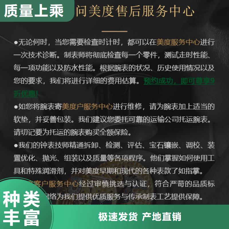 美度_美度有限公司