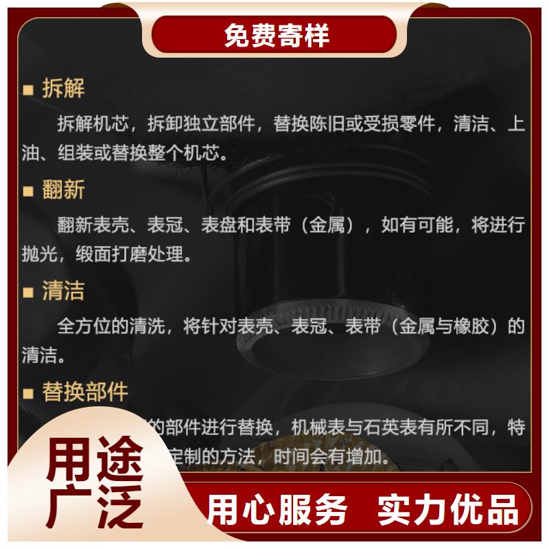 欧米茄生产、运输、安装