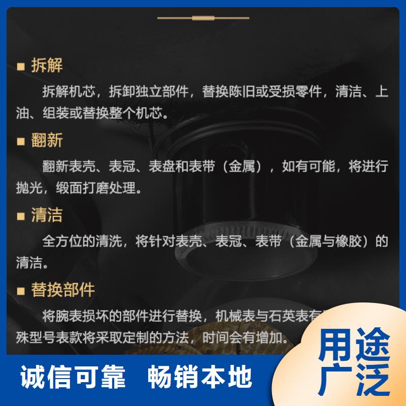 欧米茄厂家直销-发货及时