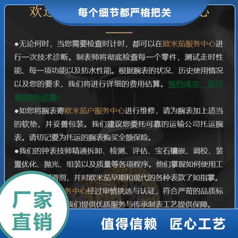 欧米茄厂家直销-发货及时