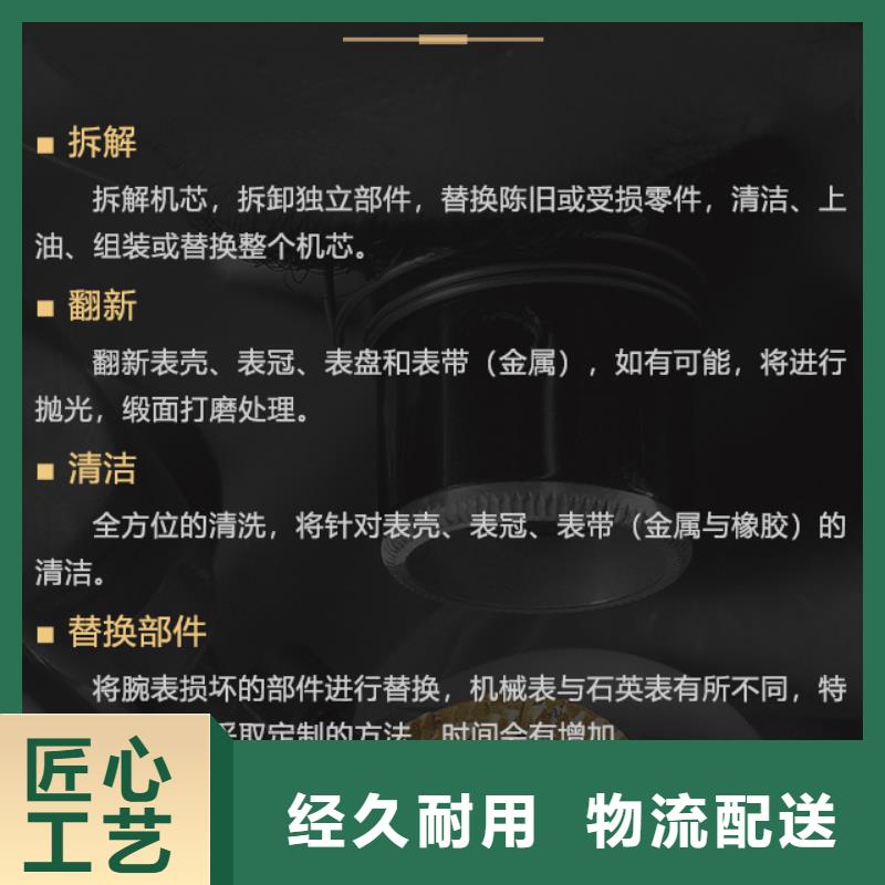 欧米茄全国销售点