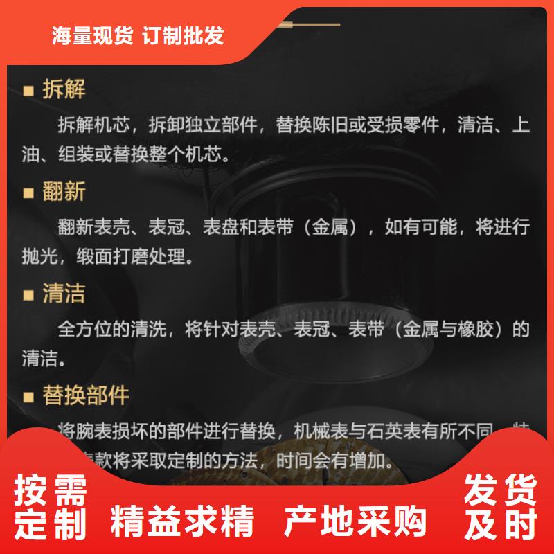欢迎访问-欧米茄