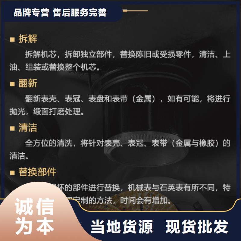 欧米茄厂家直销-发货及时