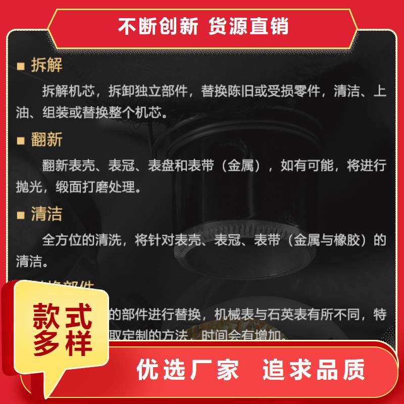 欢迎访问-欧米茄