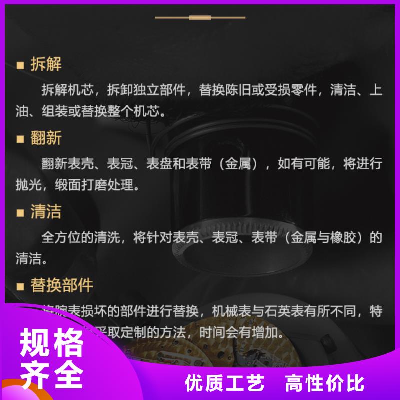 欧米茄实地厂家