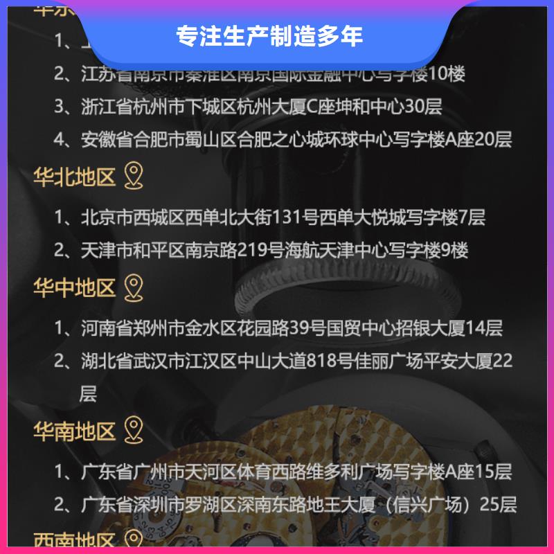 欧米茄生产厂家_厂家直销