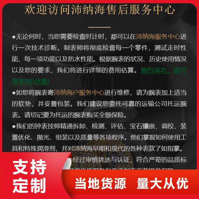 沛纳海价格优势大