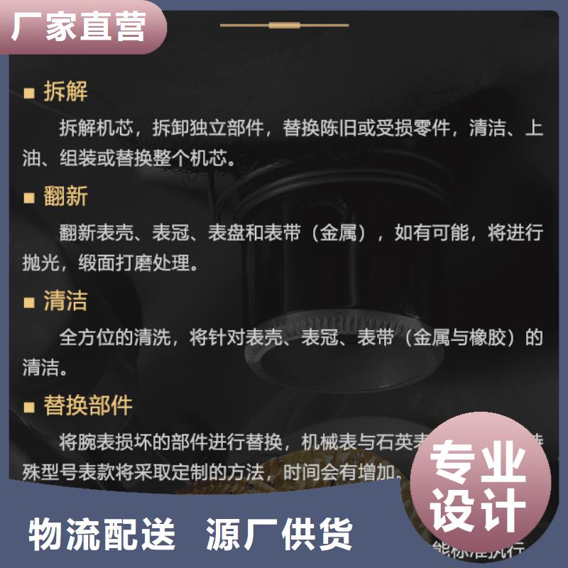 欢迎访问##沛纳海价格##