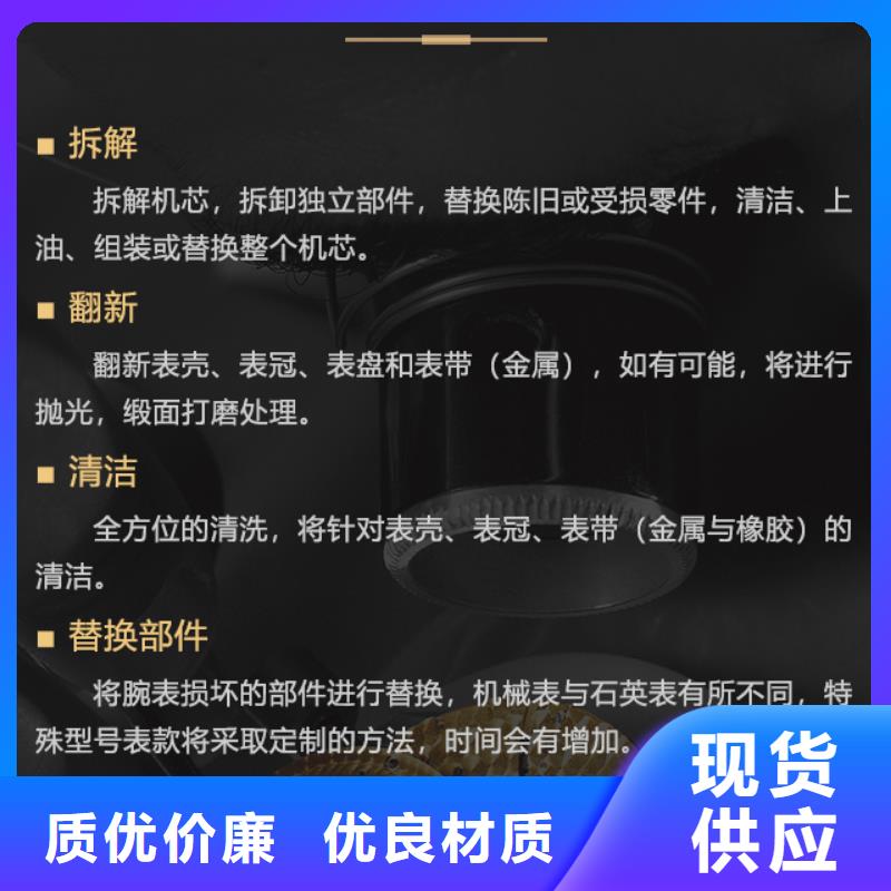 沛纳海、沛纳海厂家-本地品牌