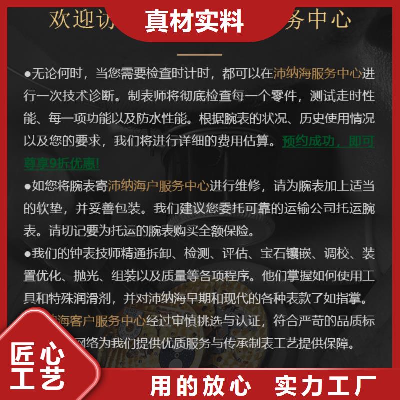经验丰富的沛纳海销售厂家