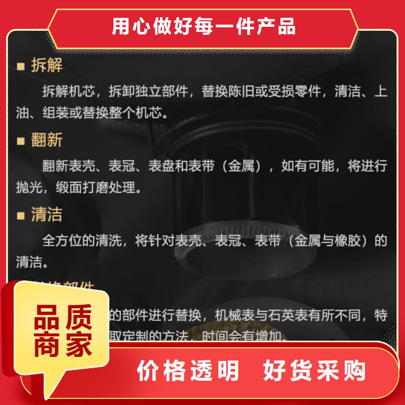 欢迎访问##沛纳海价格##