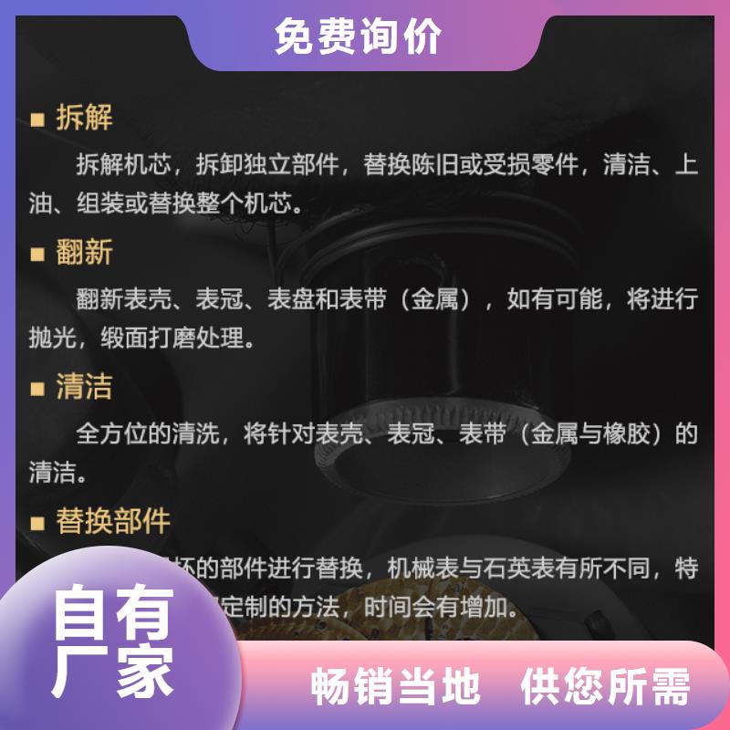 欢迎访问##沛纳海价格##