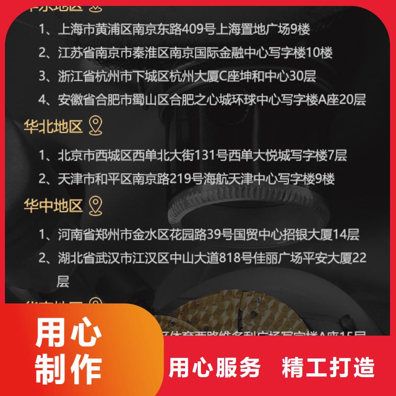 沛纳海优良品质