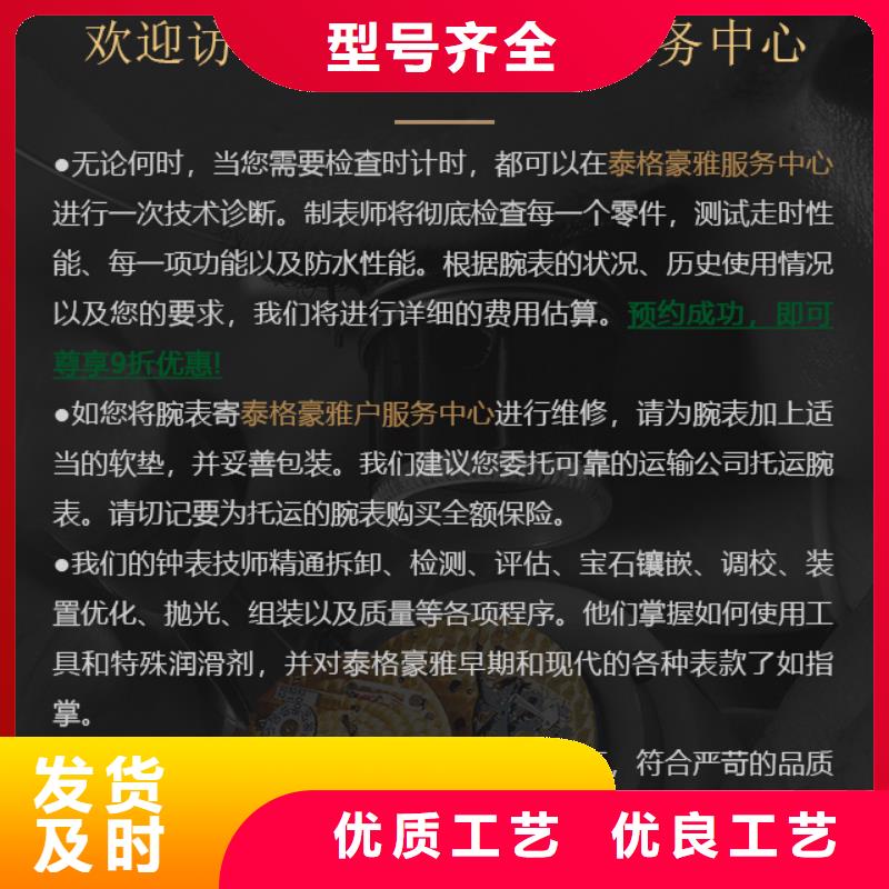 泰格豪雅报价
