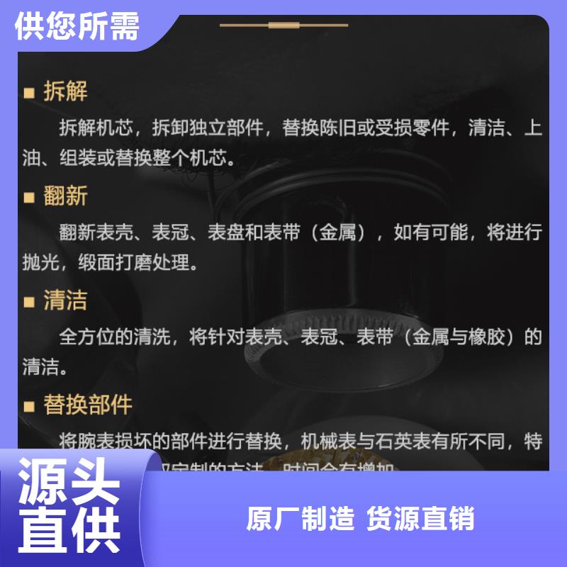 发货及时的泰格豪雅公司