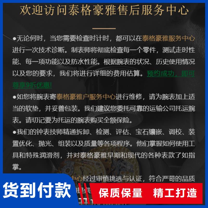大规模泰格豪雅生产厂家