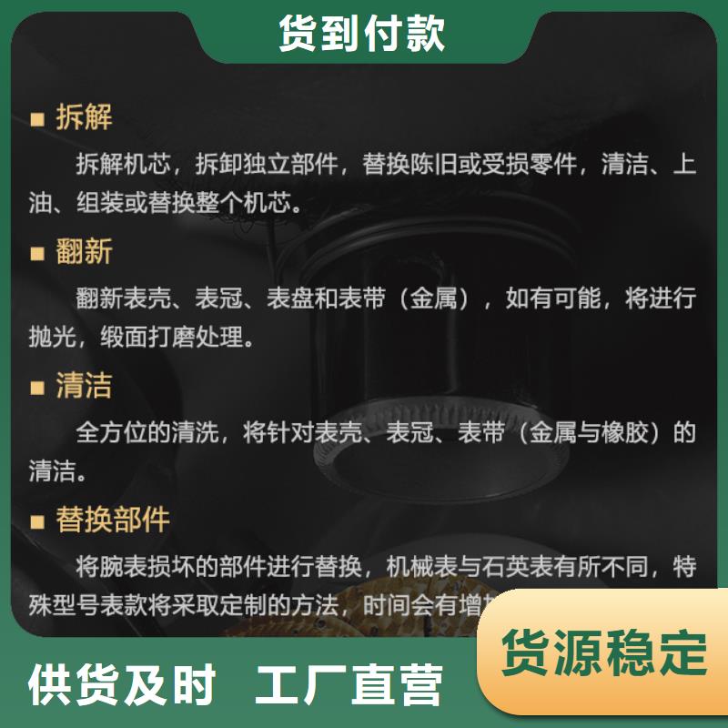 泰格豪雅工作原理