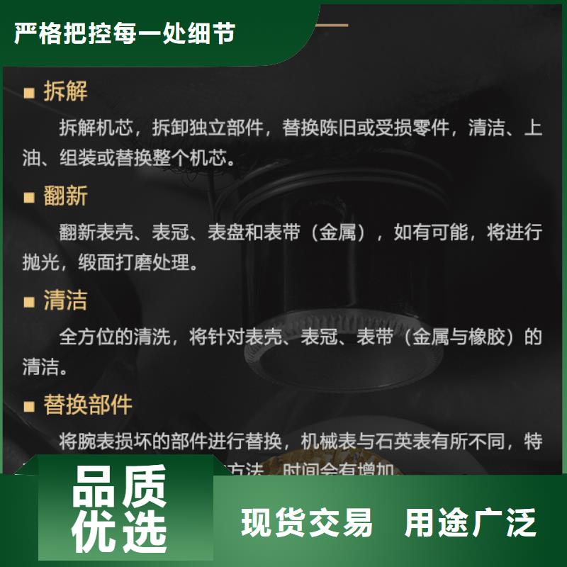 泰格豪雅报价