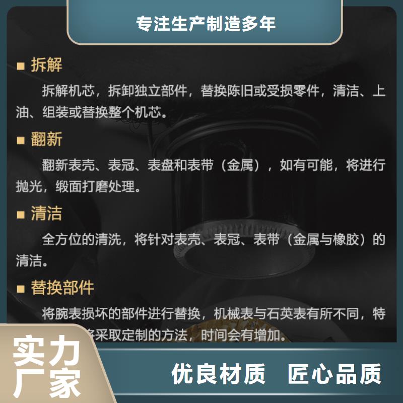 泰格豪雅报价