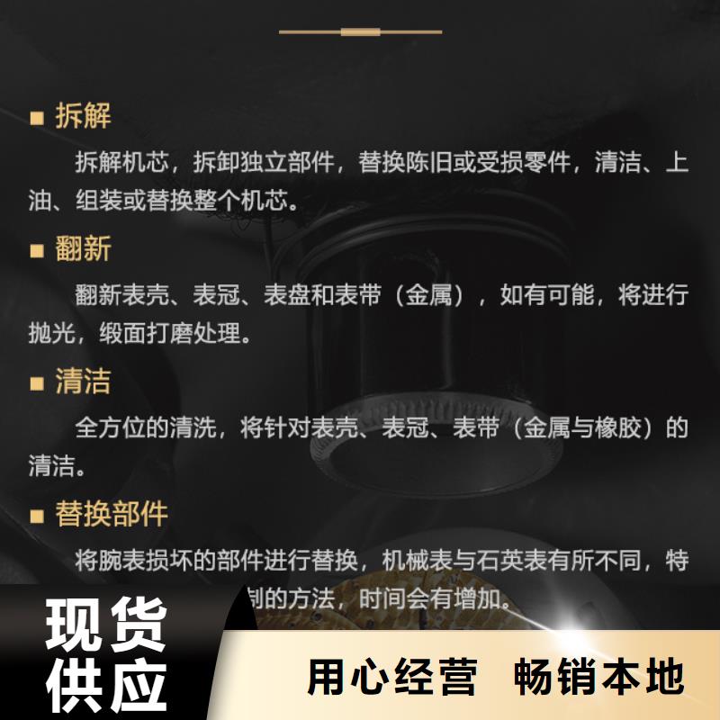 通海泰格豪雅生产流程