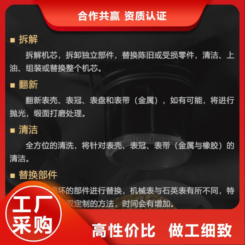 泰格豪雅批发价格