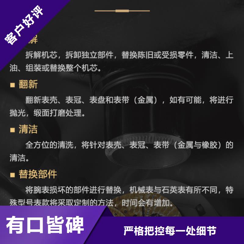 泰格豪雅优质商家厂家质量过硬