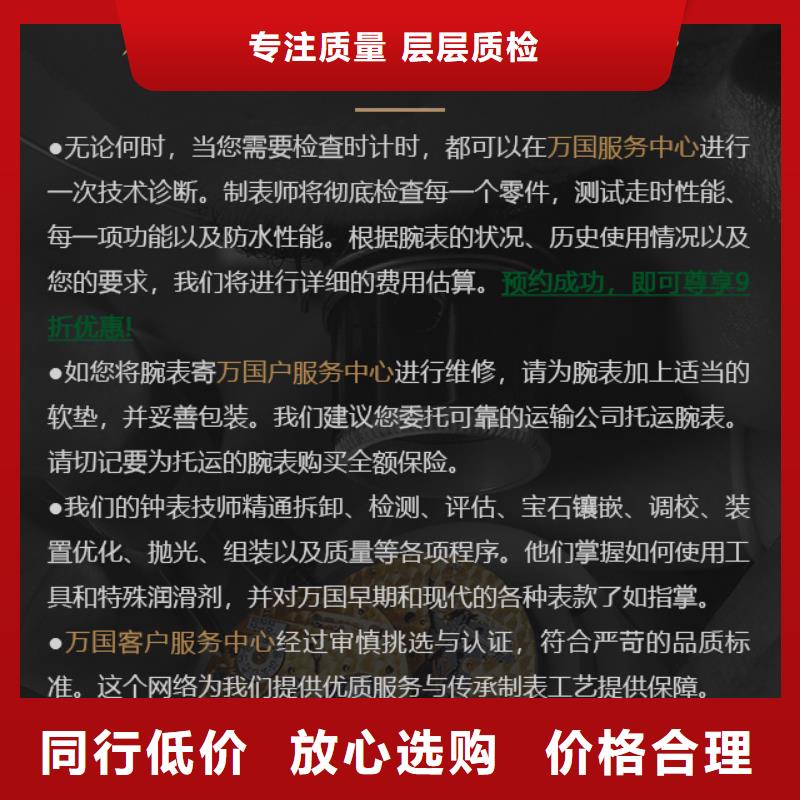 采购万国【无中间商】