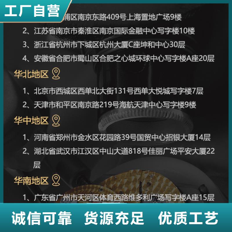 #萧邦#-全国直销好品质选我们