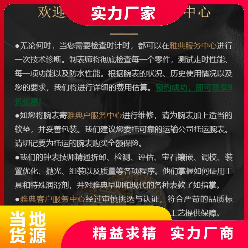 定制雅典的当地厂家货品齐全
