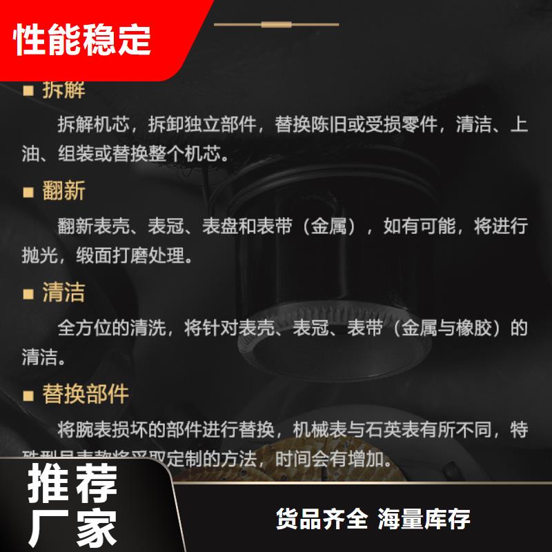 英纳格全国销售点