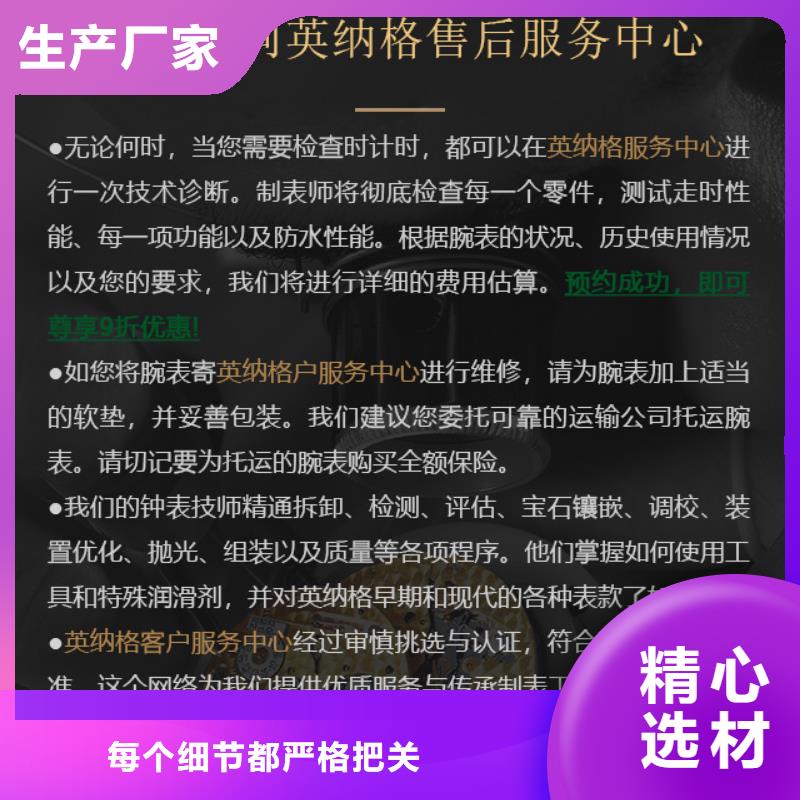 英纳格批发零售均可