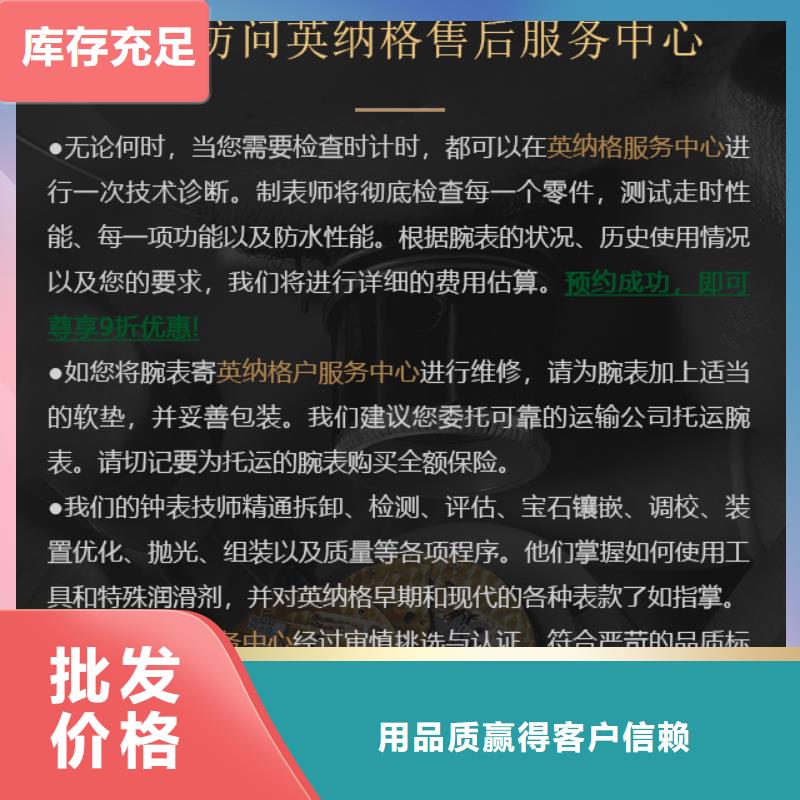 英纳格批发零售均可