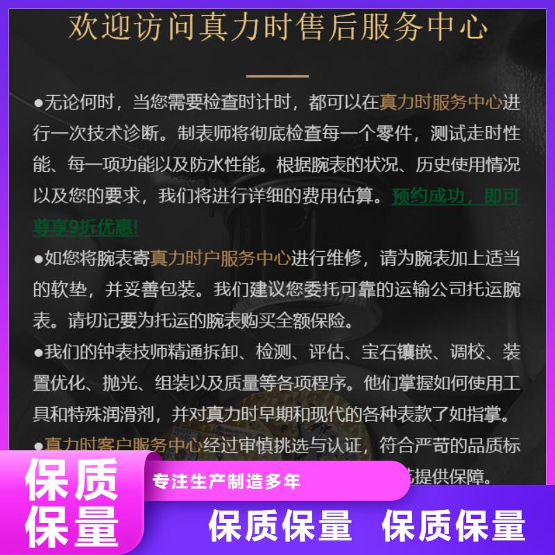 真力时生产公司
