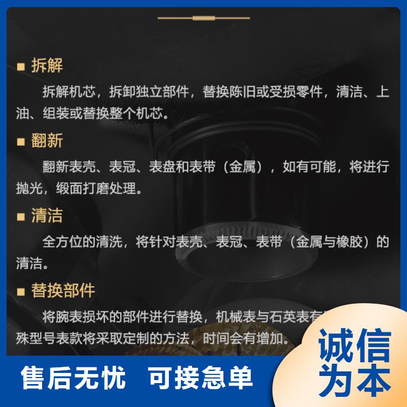 真力时生产公司