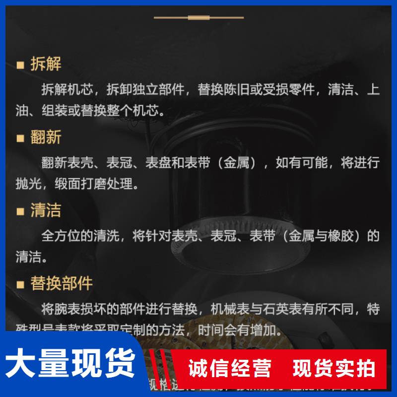真力时-厂家货源 欢迎咨询