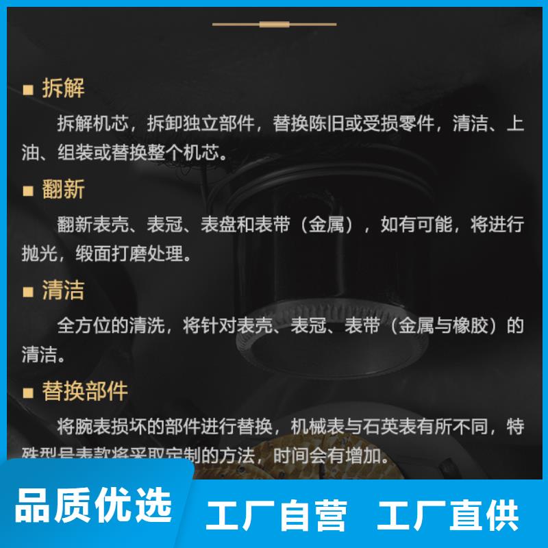 真力时生产公司