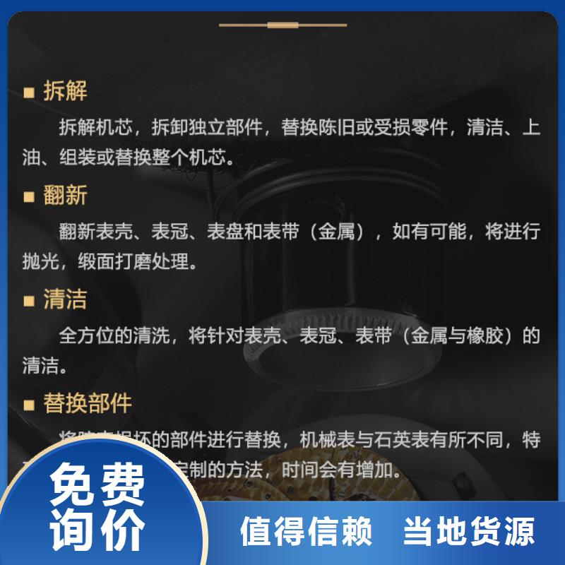 生产真力时_优质厂家