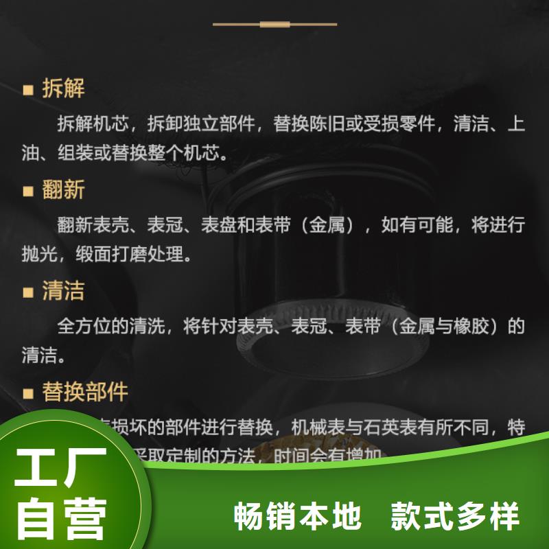 真力时生产公司