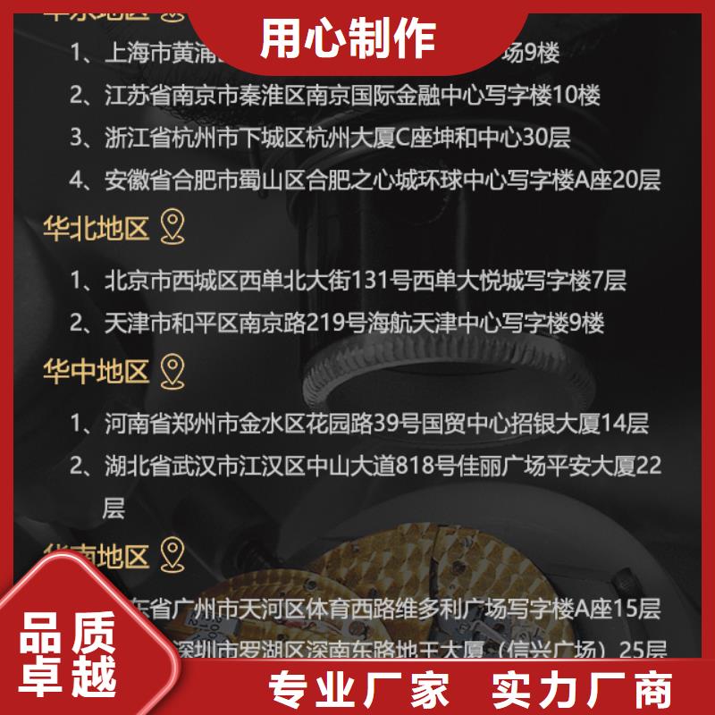 真力时质量合格从厂家买售后有保障