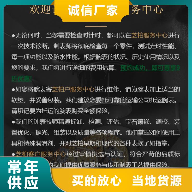 芝柏真货源厂家直销规格多样