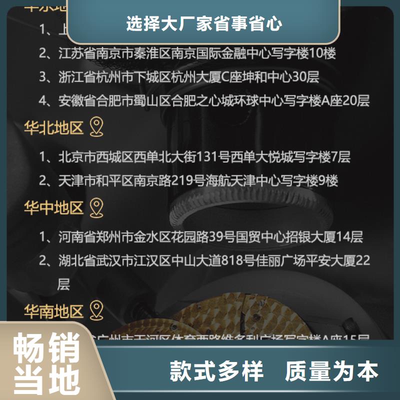 芝柏现货热销本地品牌