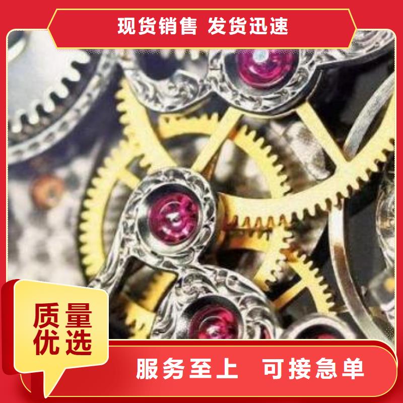 #通用模板二#现货供应甄选好物