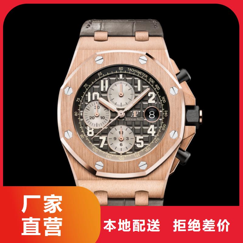 爱彼【品牌参数图片
