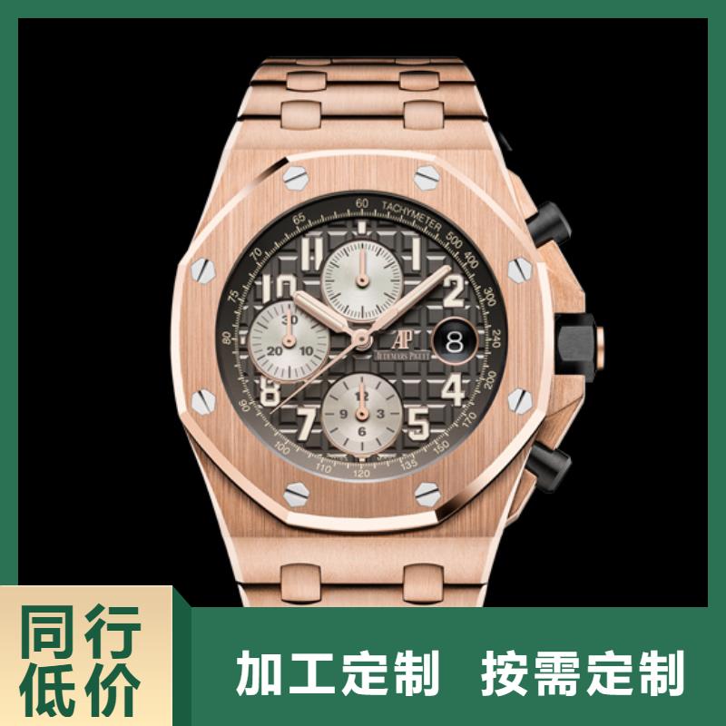 爱彼【品牌优惠促销