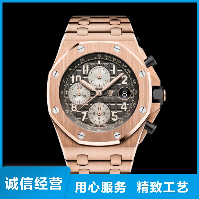 爱彼【品牌参数图片