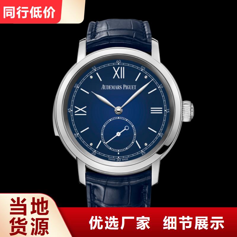 批发爱彼【品牌的厂家